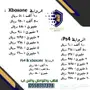 FIFA 18 شحن الكوينز ل ps4 و xboxone  