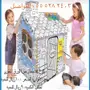 العاب اطفال 