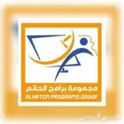 تصميم اعلانات وفديوهات  و بنرات وشعارات