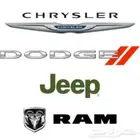 توفير جميع قطع غيار التشارجر-كلايسلر-تشالنجر