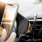 قاعدة واستاند للجوال