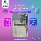 ثلاجات طاولات شاورما شويات جميع ما يلزم مطعمك