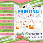 طباعة بوكسات