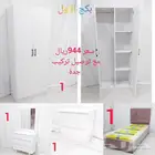 غرم نوم متنوع بكجات مختلفه اسعار تناسب جميع