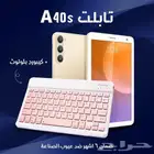 تابلت A40s كيبورد بلوتوث ضمان 6شهور   الشاشة حجم الشا