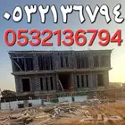 مقاول معماري