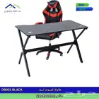 يوجد لدينا طوله وكرسي جيم بي سعر الجمله
