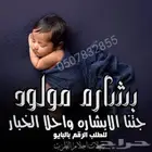 استديو احلام الطرب لتنفيذ الزفات والشيلات بالأسماء