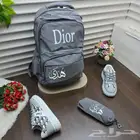 شنط مدرسية ماركة ديور