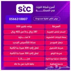 مندوب الالياف البصريه