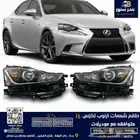 شمعات لكزس ارنوب 2020 عدسه اصلي وكاله