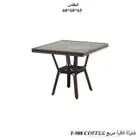 طاولات خدمه  مربع دايري