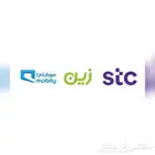 يتوفر لدينا شرائح STC..ZAIN..MOBILY..SALAM..JAWWY..FRIEND