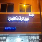 طباعة جميع انواع البوكسات والأكياس والفواتير والستيكر