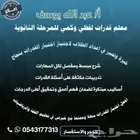 هل تستعد لاختبار القدرات اللفظي الحل بين يديك