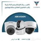 كاميرات هيكفيجن داخليه عاليه الدقه