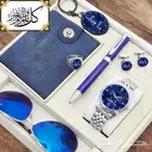 اطقم هدايا رجالية مميزة مع الاسم حسب الطلب