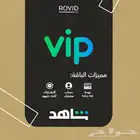 تصميم متجر سلة