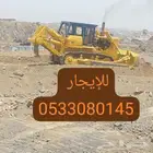 بلدوزر دركتل كوماتسو نظيف دركتن