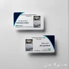 طباعه مطابع كروت أختام ستكر بنر فواتير سند قبض سند صرف لوغو
