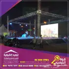 تنظيم فعاليات