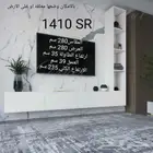 طاولات بالازما عصريه وانيقه موديل حديث مودرن