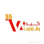 مطعم للتقبيل