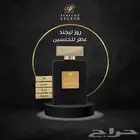 للبيع عطور عليها عرض الان