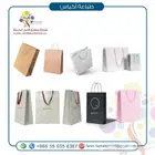 طباعه مطبوعات فواتير بوكسات استكرات كارد