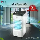 مكيف صحراوي كبير من Dlc ضمان عامين