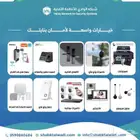 كاميرات مراقبه
