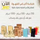 مطبعة مطابع طباعة بزنس كارد ستكر اختام رول اب ستاند مجلات
