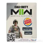 سكن المشغل ودبل إكس بي CoD Modern Warfare 2 جميع الأجهزة