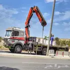 اجار كرينات _ونشات _سطحات