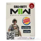 سعر الجملة 5 ريال فقط سكن المشغل MW2