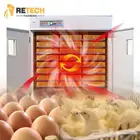 صيانة جميع أنواع فقاسات