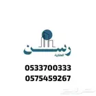 نقدم لكم فرصة فريدة لامتلاك دبلكسات فاخرة