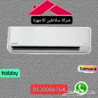 مكيف توشيبا اسبلت تايلندي