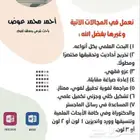 رسائل ماجستير ودكتوراه وأبحاث في كافة الماجلات