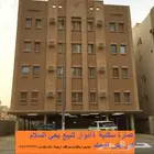 عمارة سكنية فاخرة للبيع بحي السلام بكورنيش الدمام