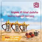 مصممه جرافيك