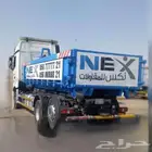 نسعد بخدمتكم في جميع الاوقات