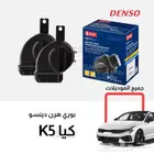 بوري كيا