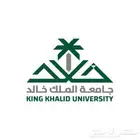 توصيل جامعة الملك خالد