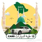 تاجر سيارات ومدرب سياقة