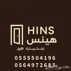 للبيع عمارة فى الريان جدة