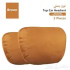 تكايات راس سيارات مساند راس