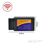 جهاز فحص السيارة obd2