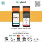 كتشير ليزي ويت المتنقل