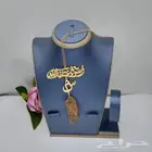 تعليقه سيارة كسرة العود